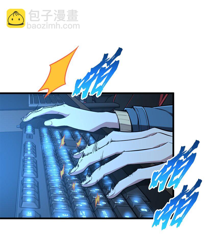 109 聚怪(1/2)-第116话