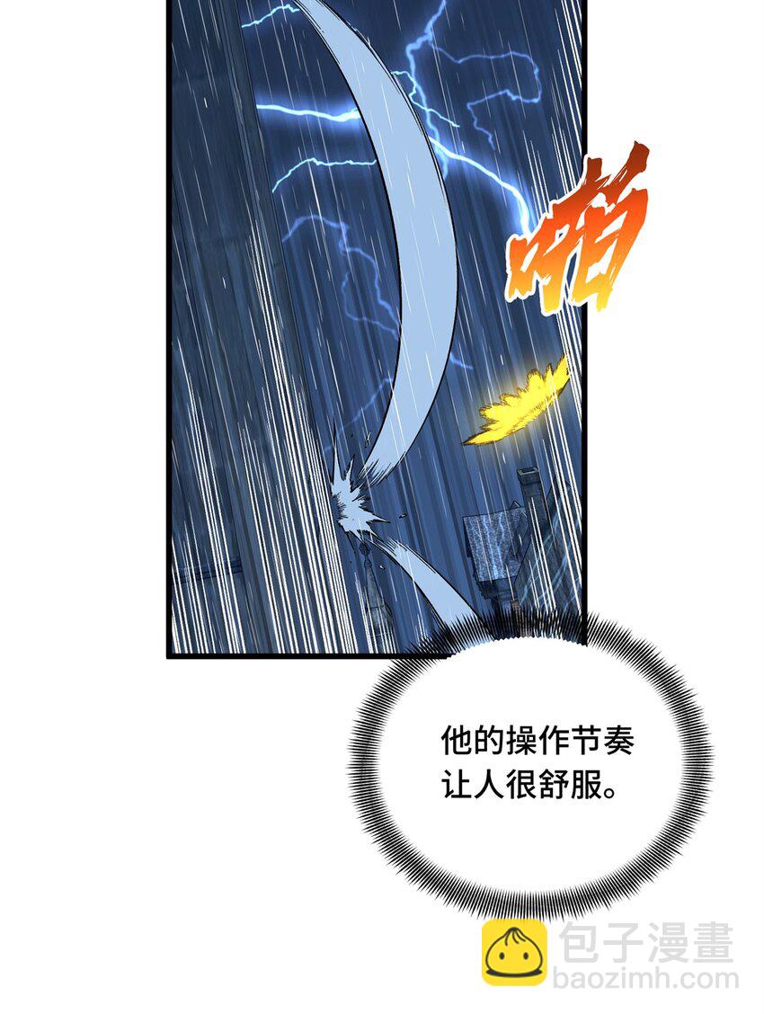 109 聚怪(1/2)-第116话