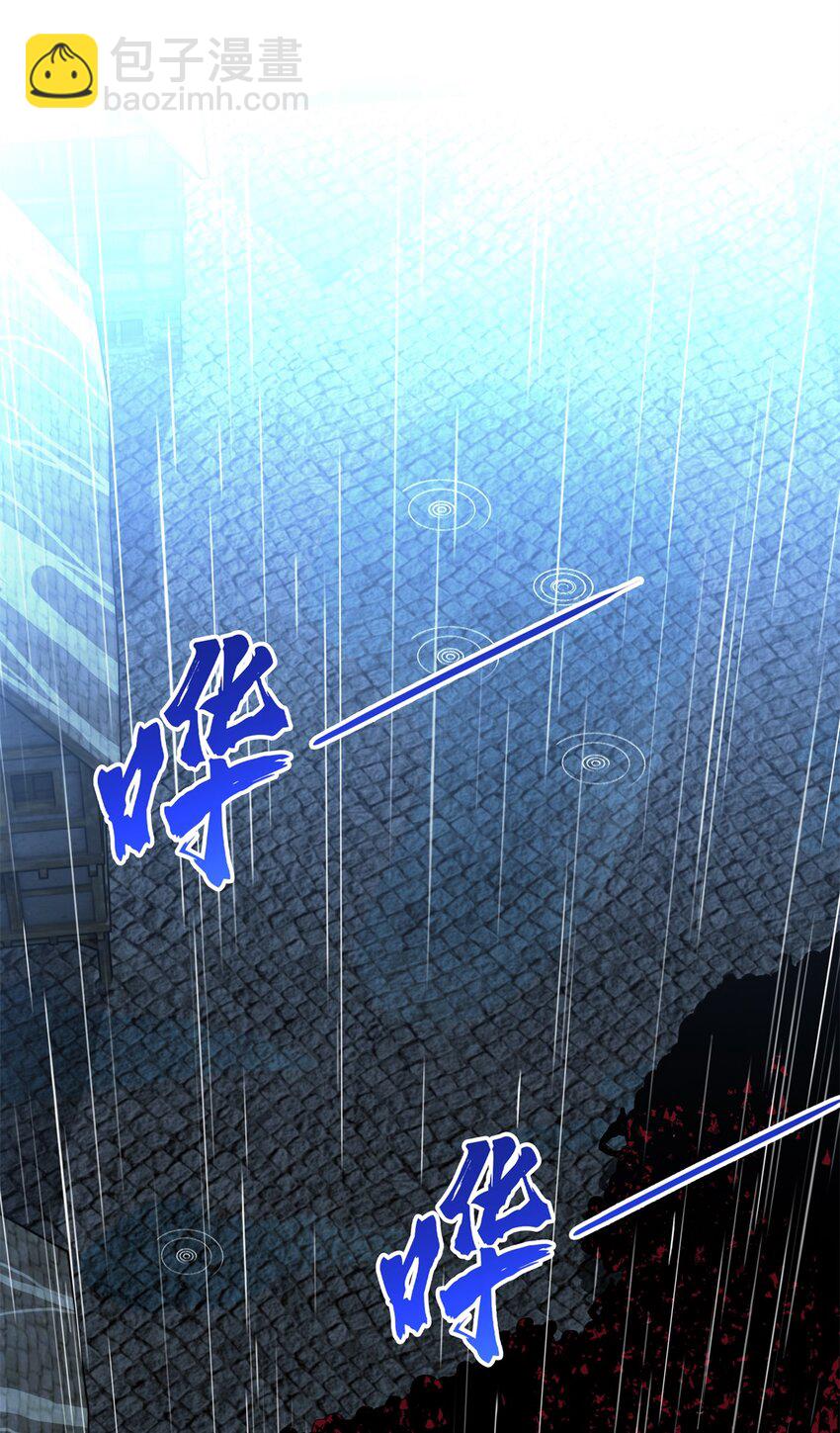 111 超级强力MT(1/2)-第118话