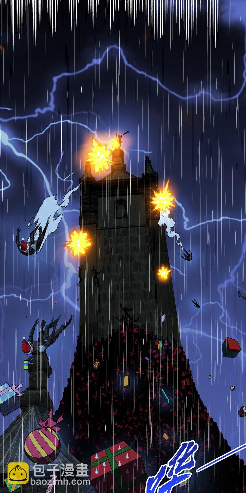 111 超级强力MT(1/2)-第118话