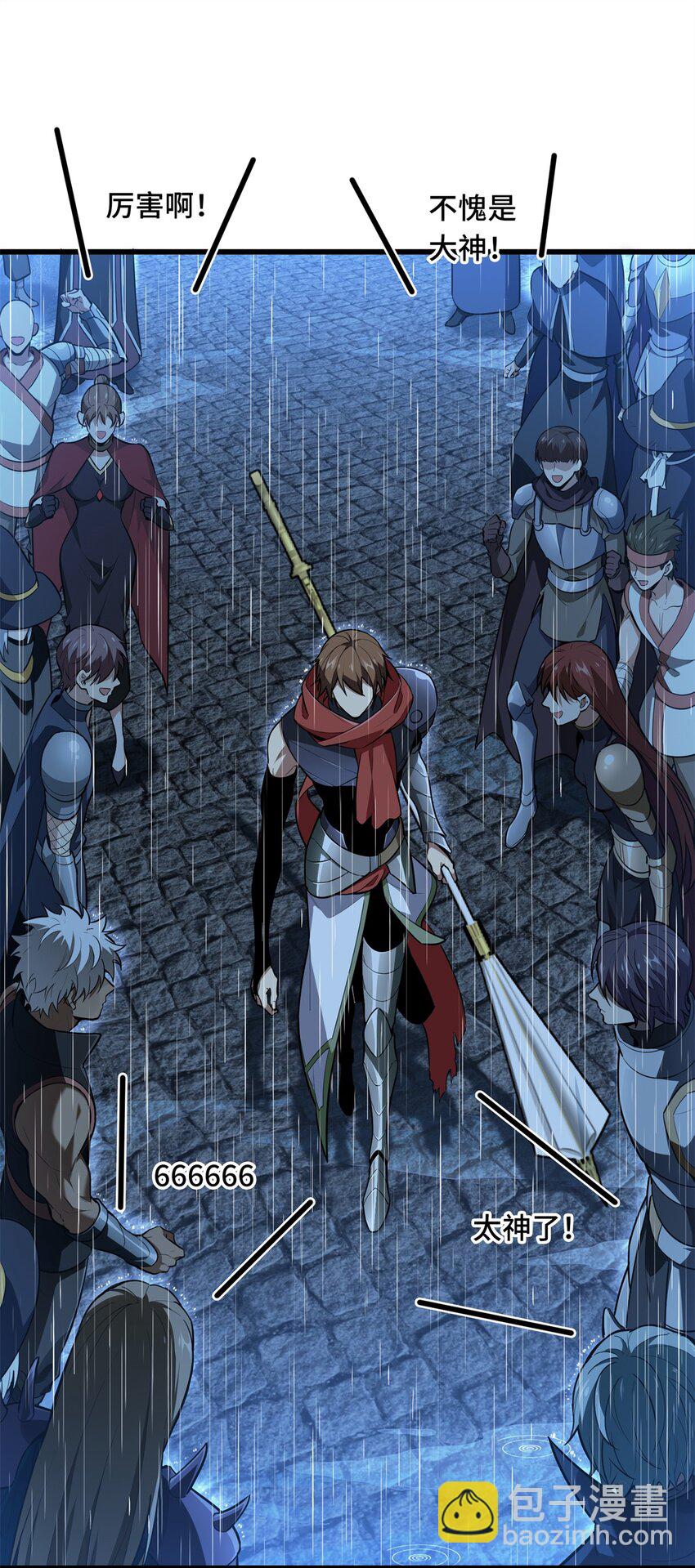 111 超级强力MT(1/2)-第118话