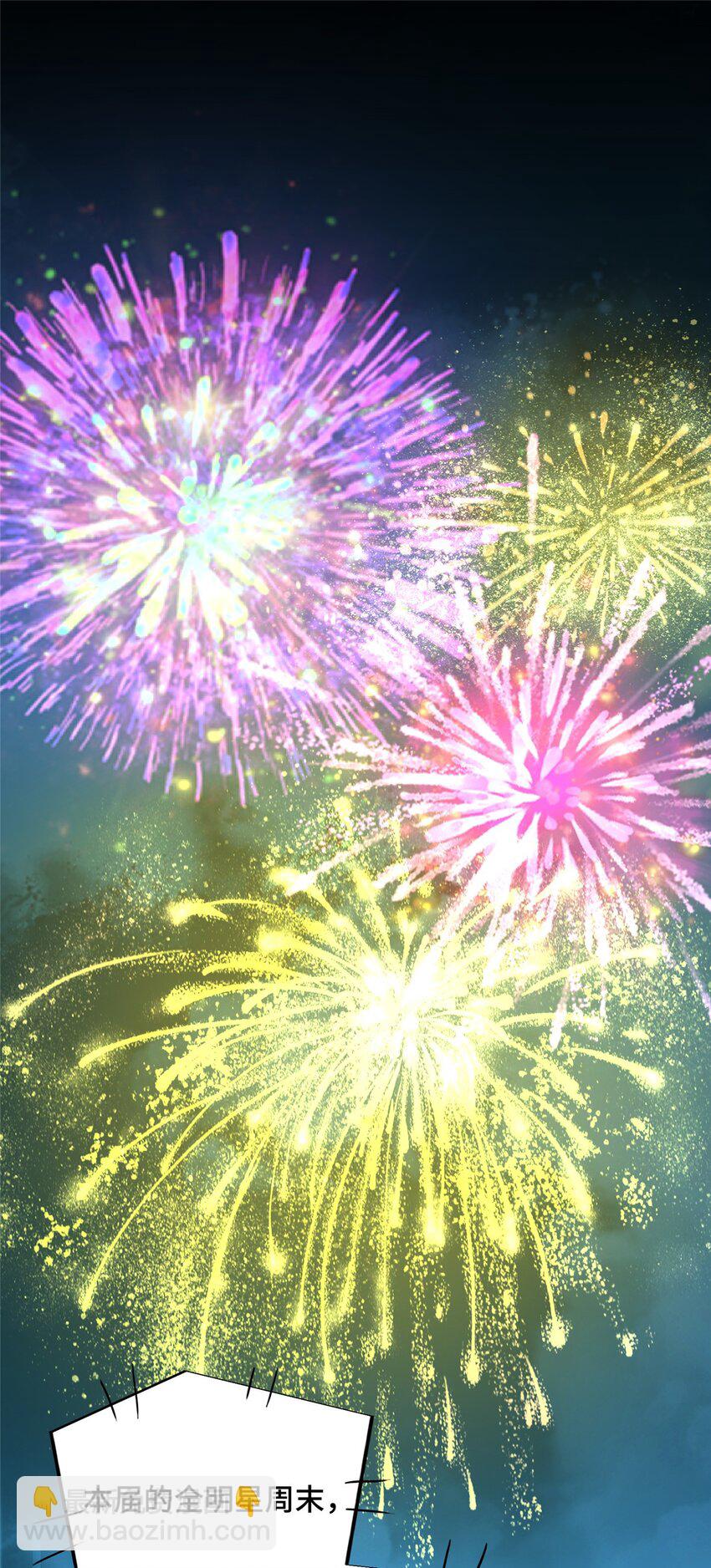 113 全明星周末(1/2)-第120话