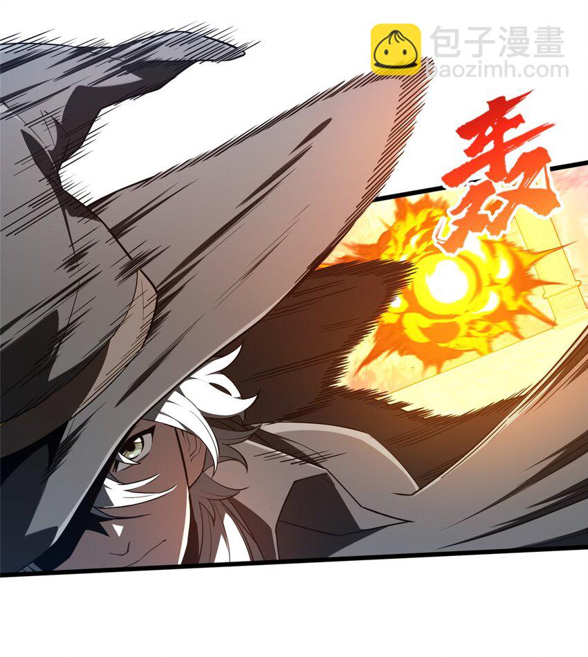 113 全明星周末(1/2)-第120话