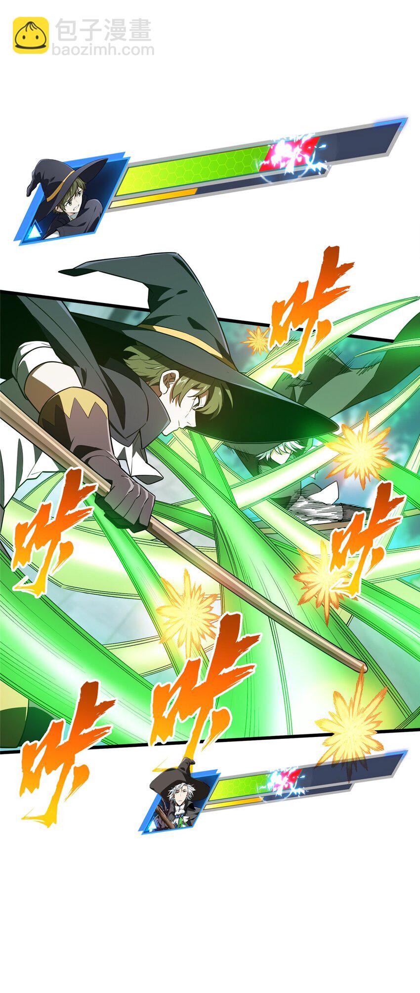 113 全明星周末(1/2)-第120话