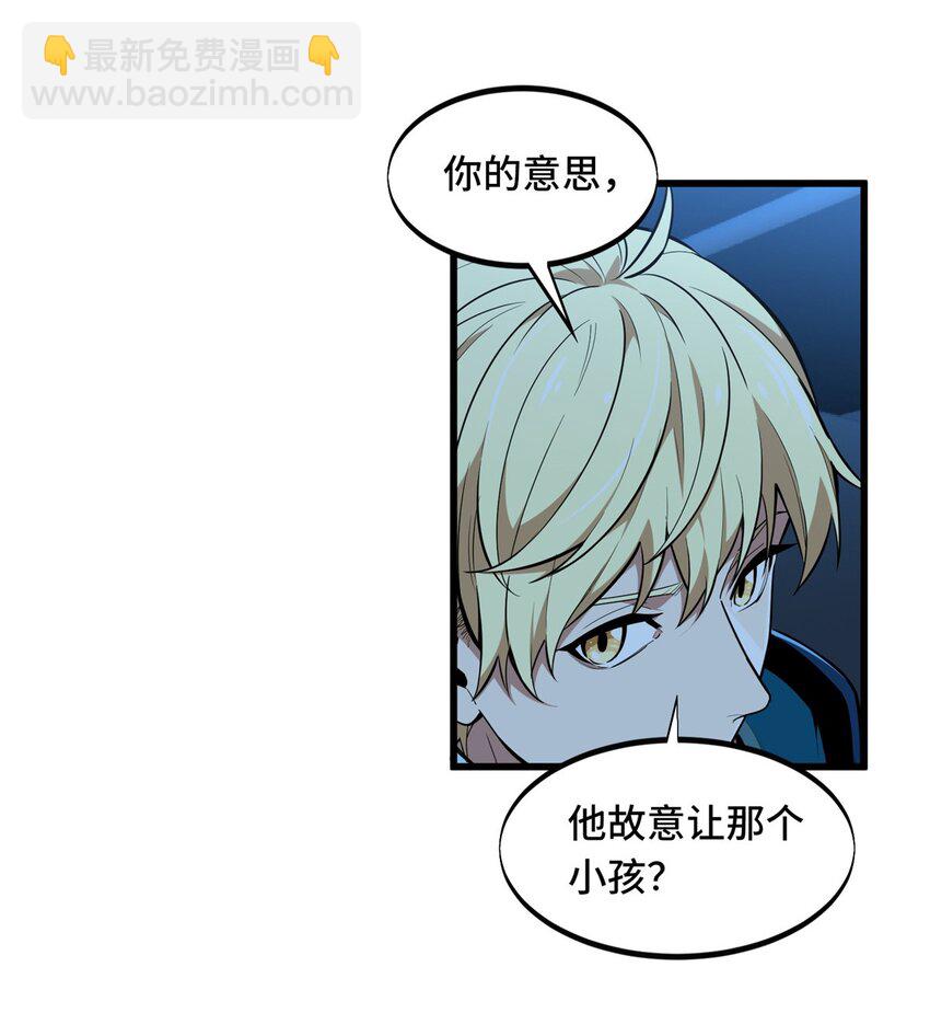 113 全明星周末(1/2)-第120话