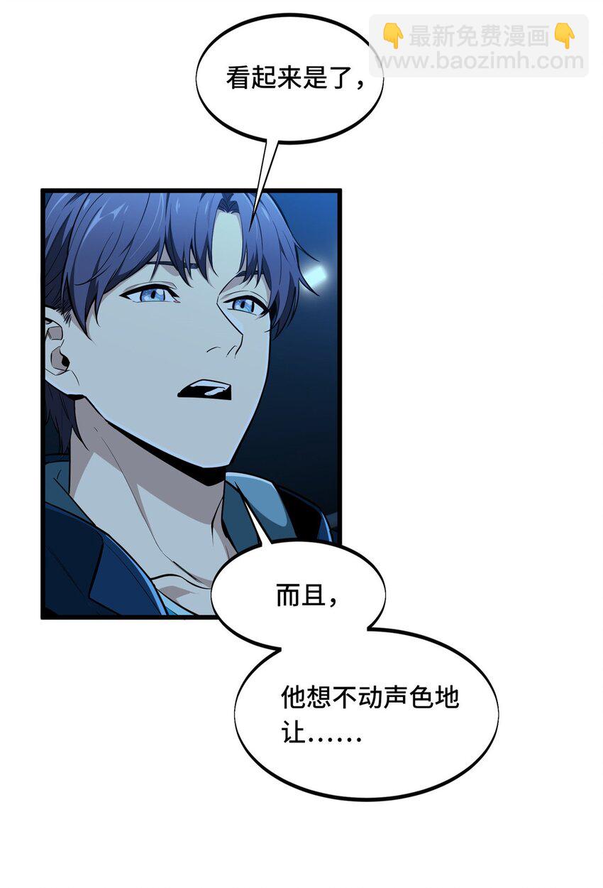 113 全明星周末(1/2)-第120话