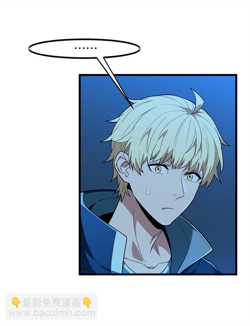 113 全明星周末(1/2)-第120话