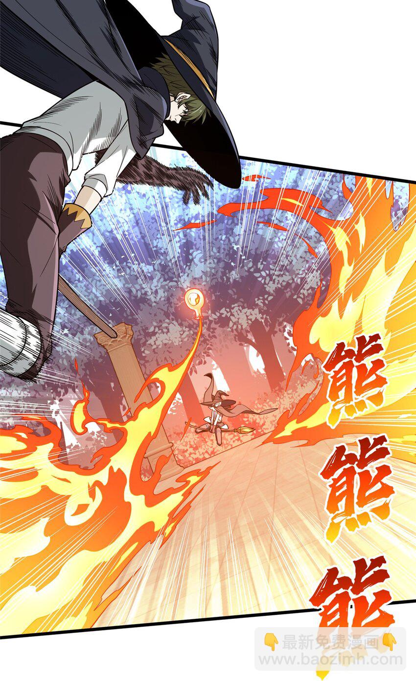 113 全明星周末(1/2)-第120话