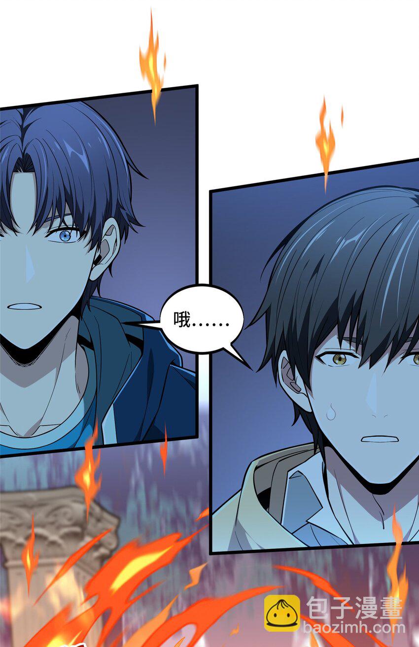 113 全明星周末(1/2)-第120话