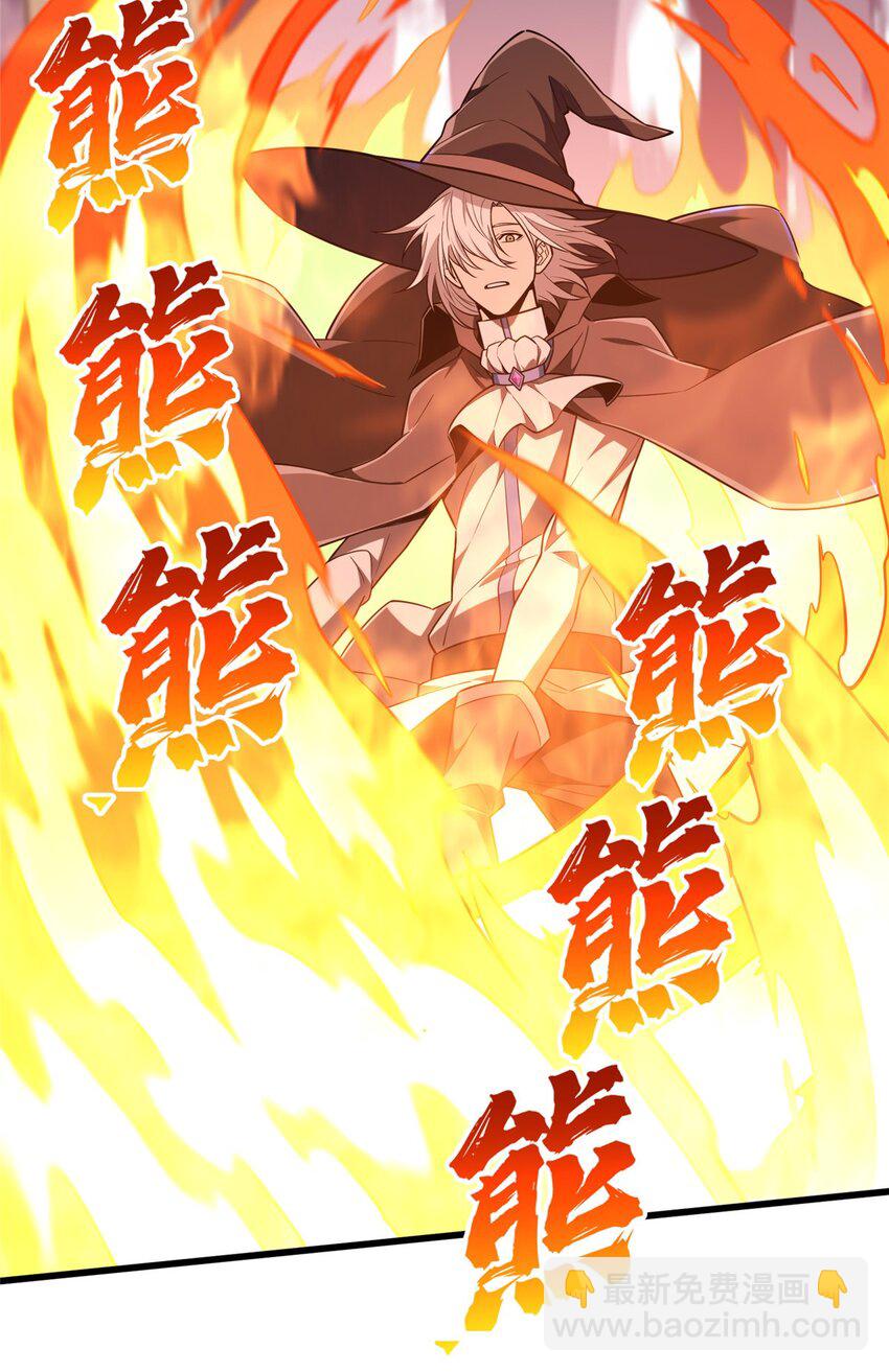 113 全明星周末(1/2)-第120话