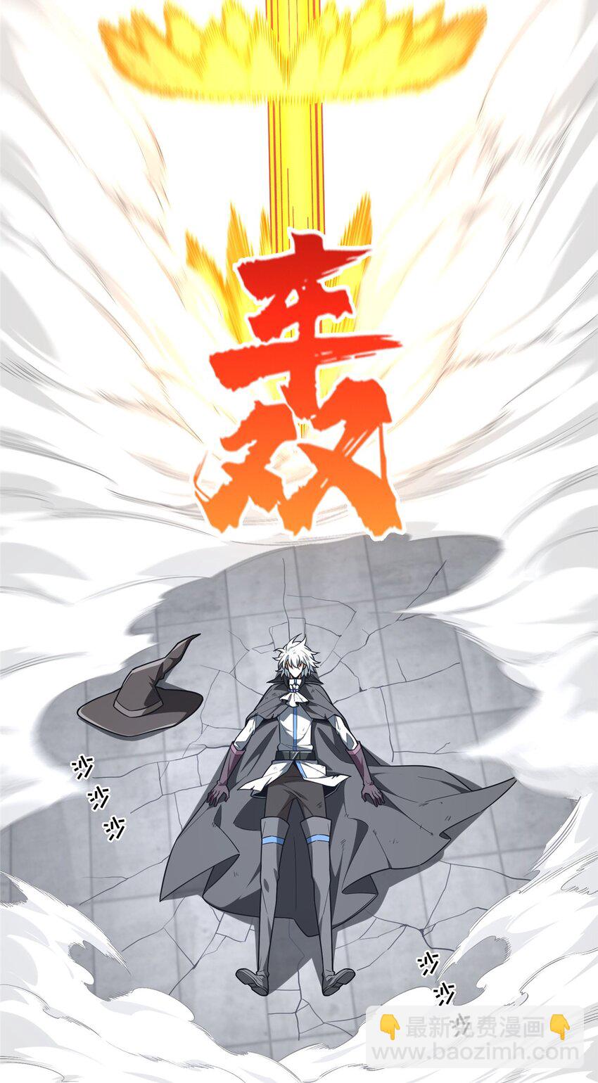 113 全明星周末(1/2)-第120话