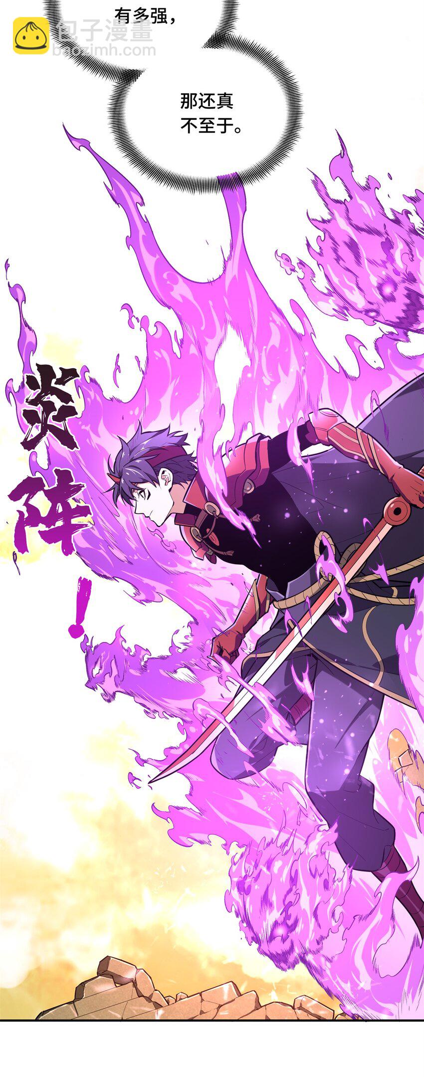 115 机会留给有准备的人-第122话