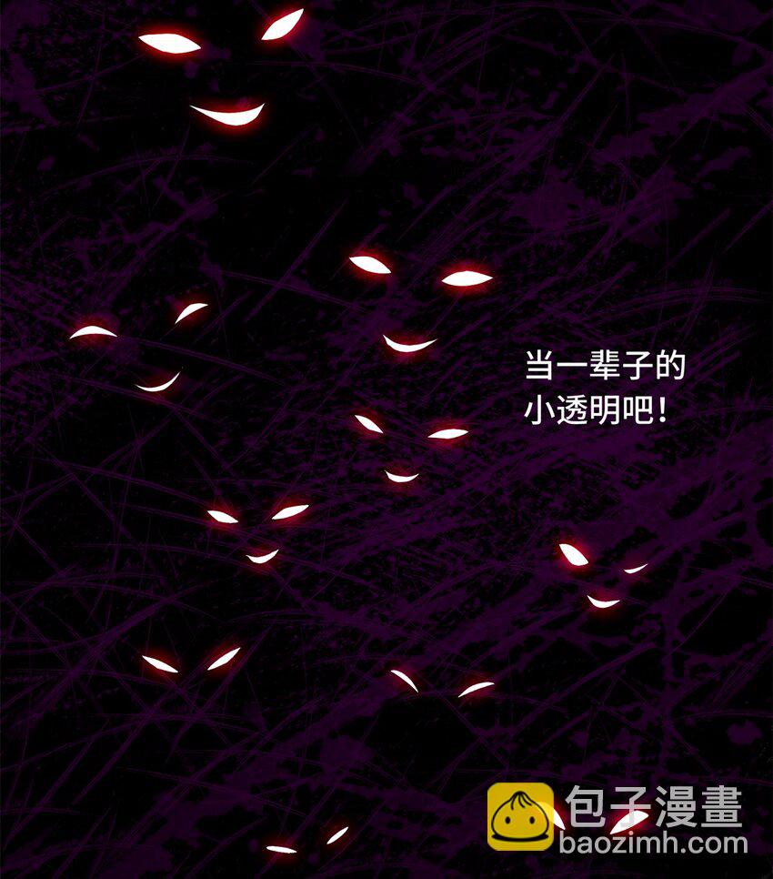 115 机会留给有准备的人-第122话