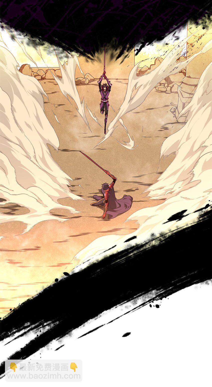 115 机会留给有准备的人-第122话