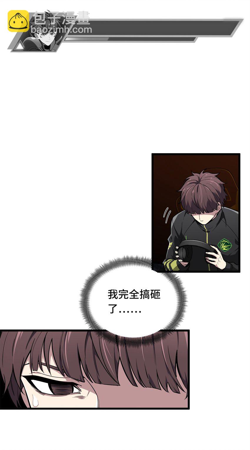 115 机会留给有准备的人-第122话