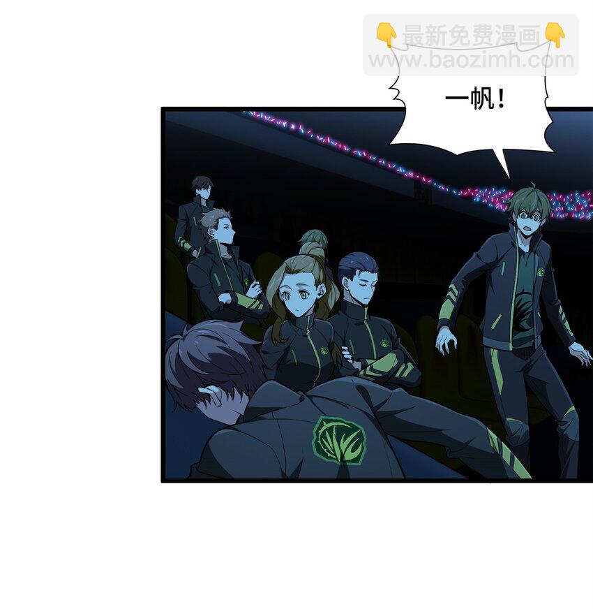 115 机会留给有准备的人-第122话