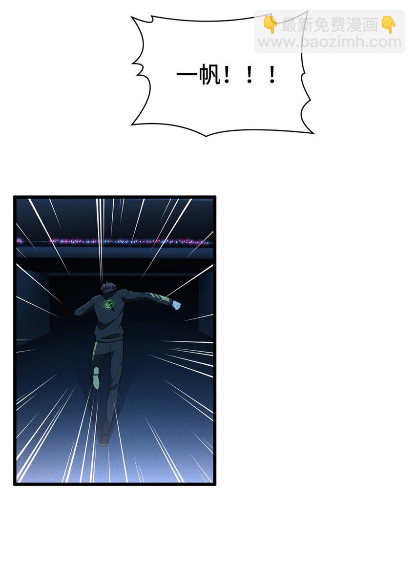 115 机会留给有准备的人-第122话