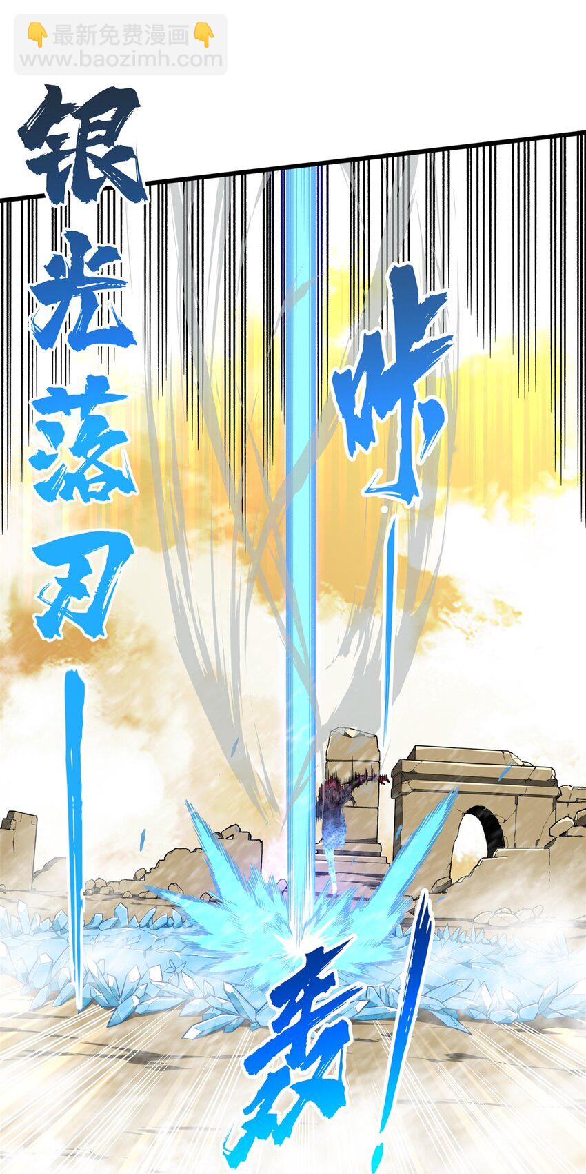 115 机会留给有准备的人-第122话