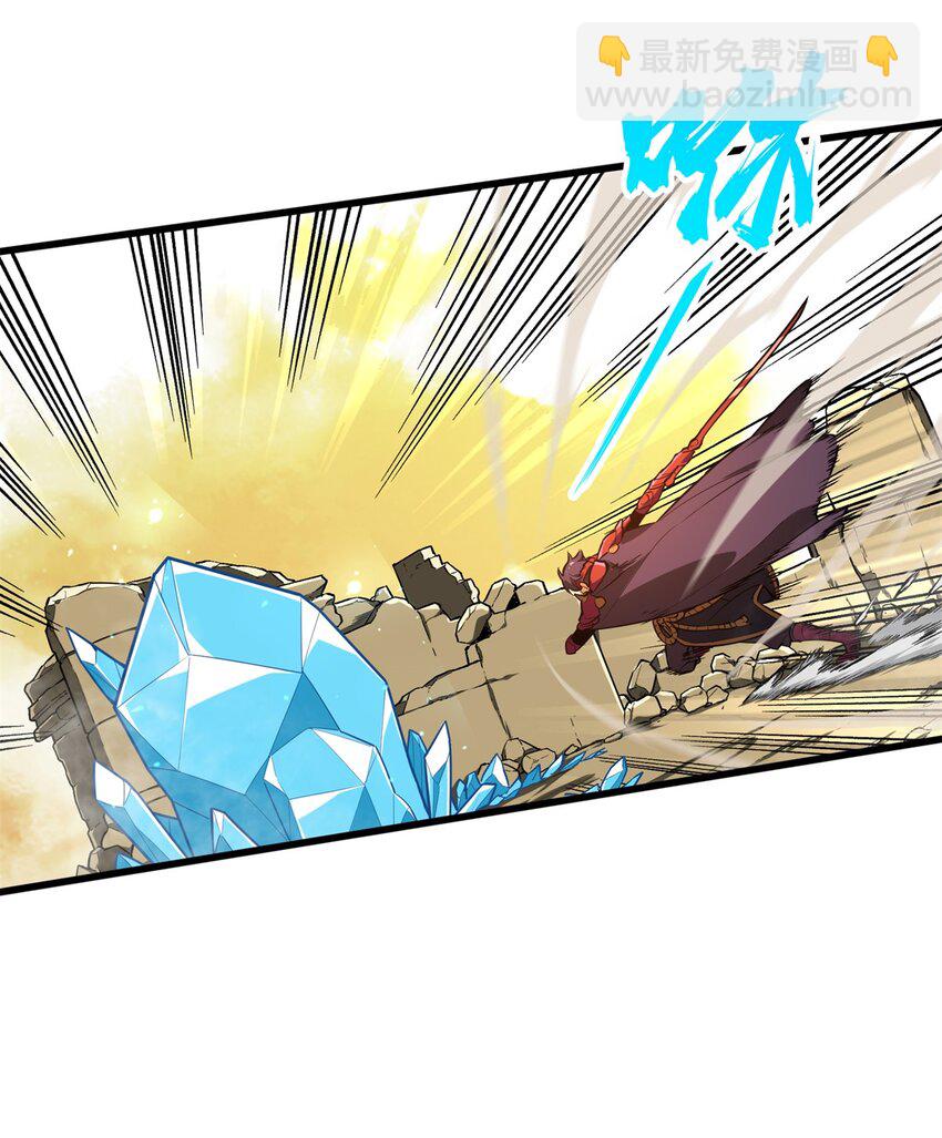 115 机会留给有准备的人-第122话