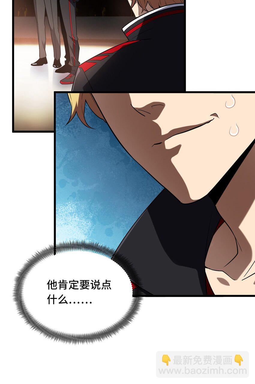 117 还嫩点(1/2)-第124话