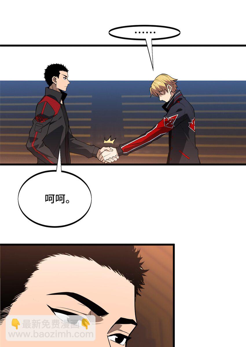 117 还嫩点(1/2)-第124话