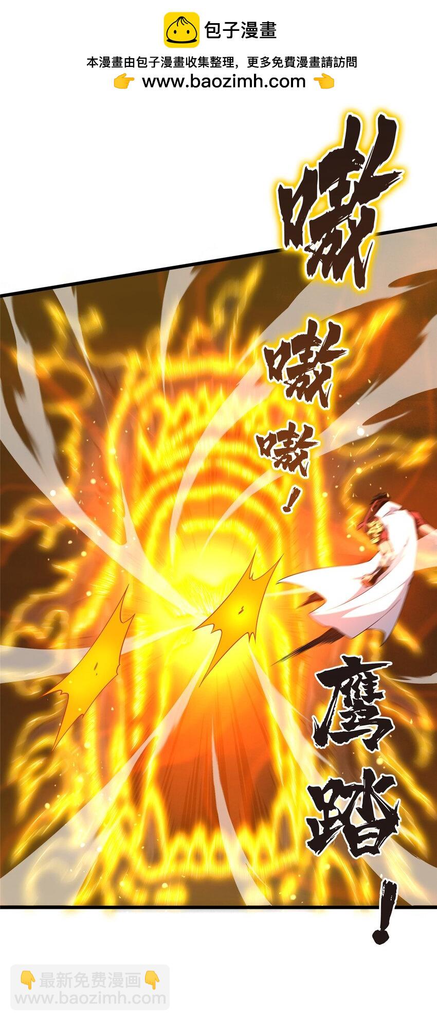 117 还嫩点(1/2)-第124话