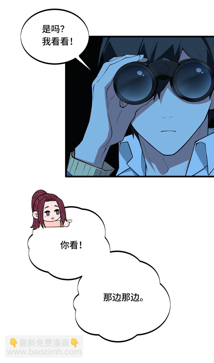 117 还嫩点(1/2)-第124话