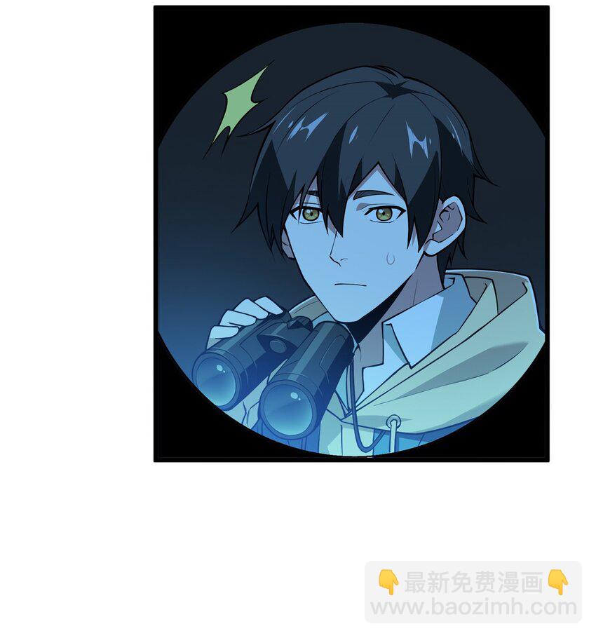 117 还嫩点(1/2)-第124话