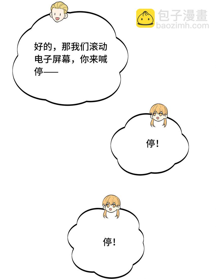 117 还嫩点(1/2)-第124话