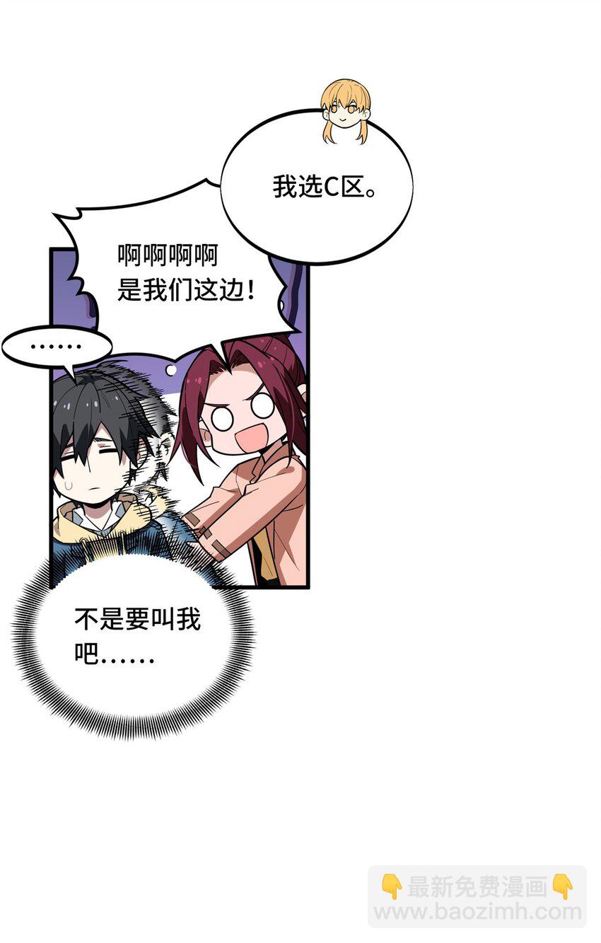 117 还嫩点(1/2)-第124话