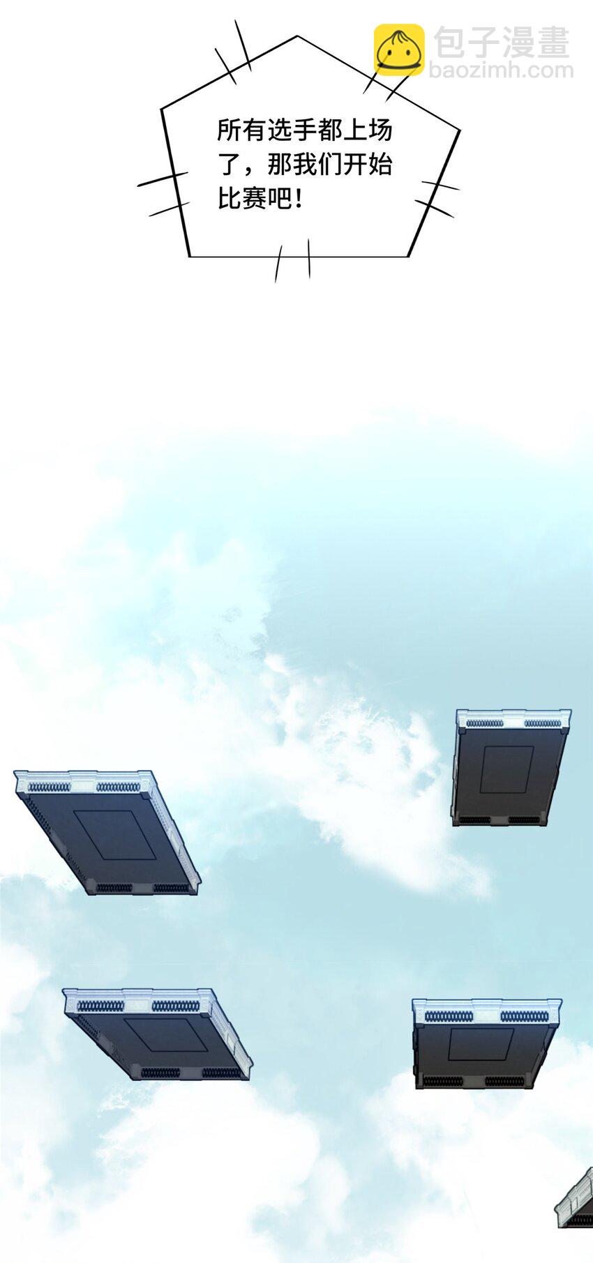 117 还嫩点(1/2)-第124话