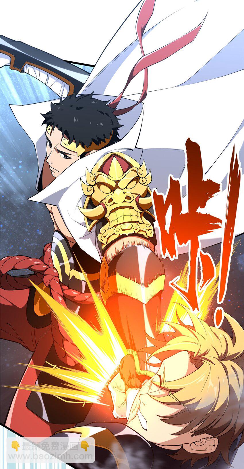 117 还嫩点(1/2)-第124话