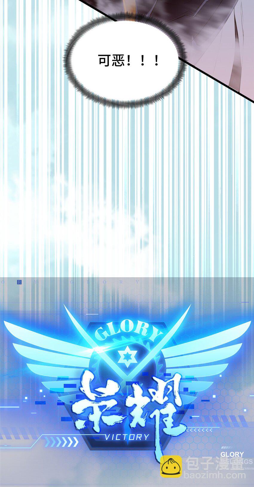 117 还嫩点(1/2)-第124话