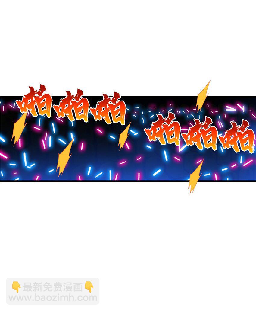 117 还嫩点(1/2)-第124话