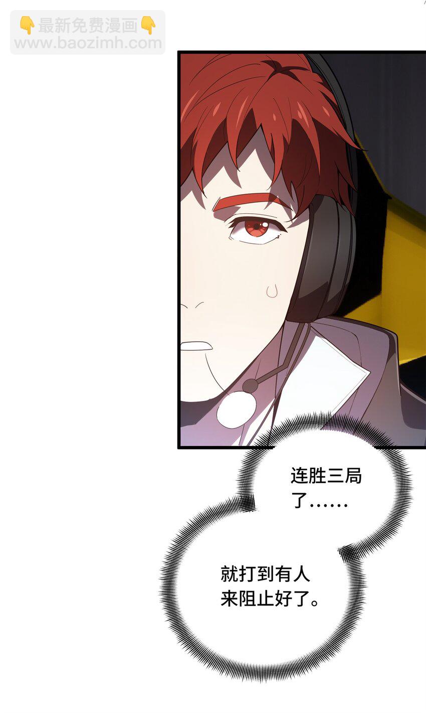 119 反击不能-第126话