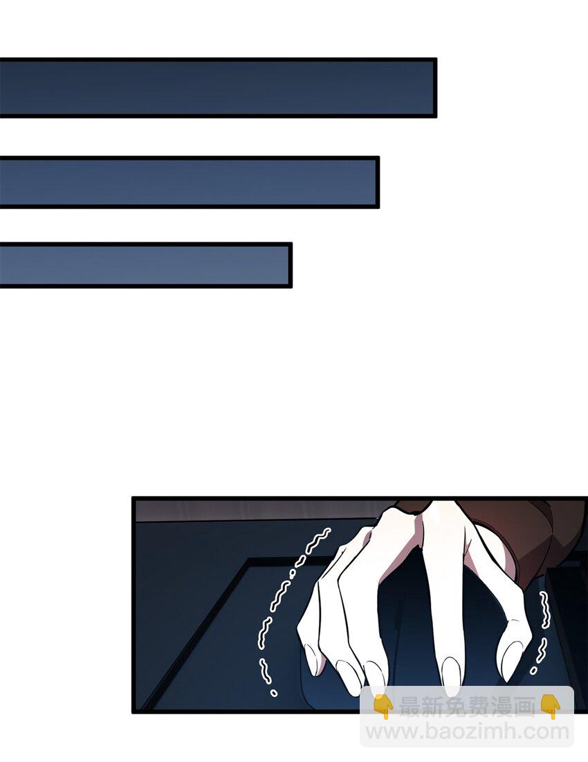 119 反击不能-第126话