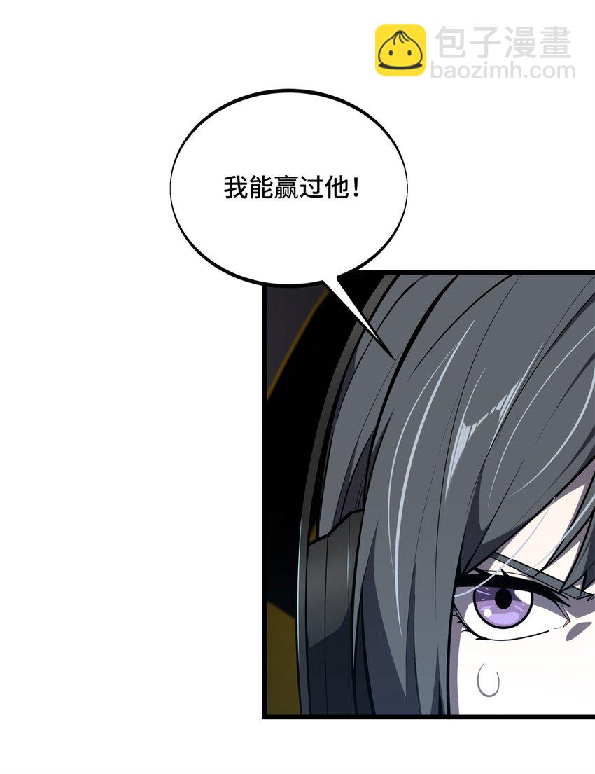 119 反击不能-第126话