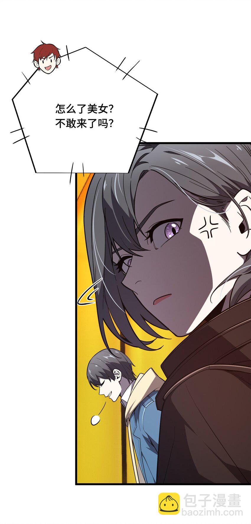 119 反击不能-第126话