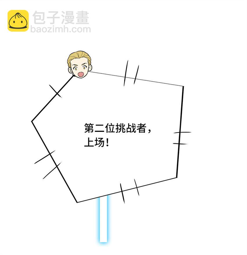 119 反击不能-第126话