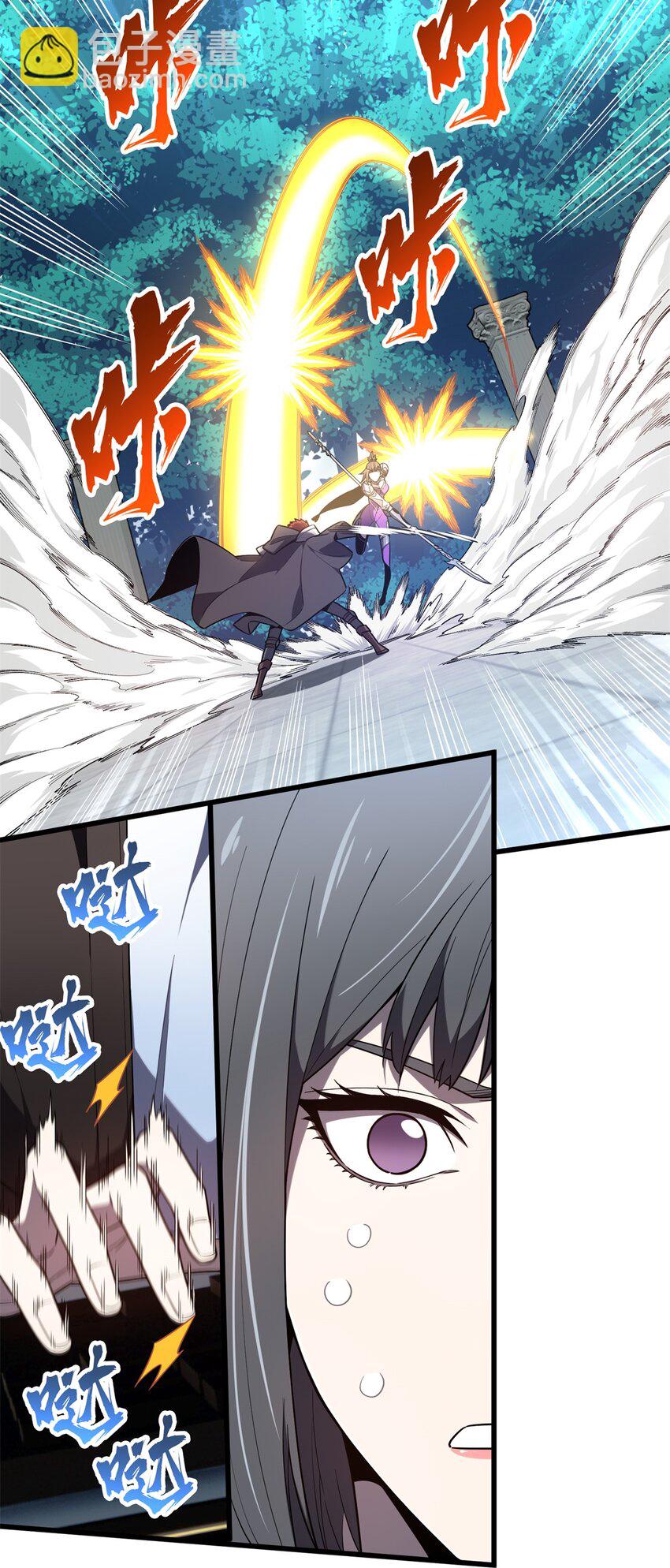 119 反击不能-第126话