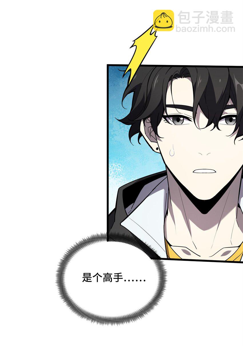 119 反击不能-第126话