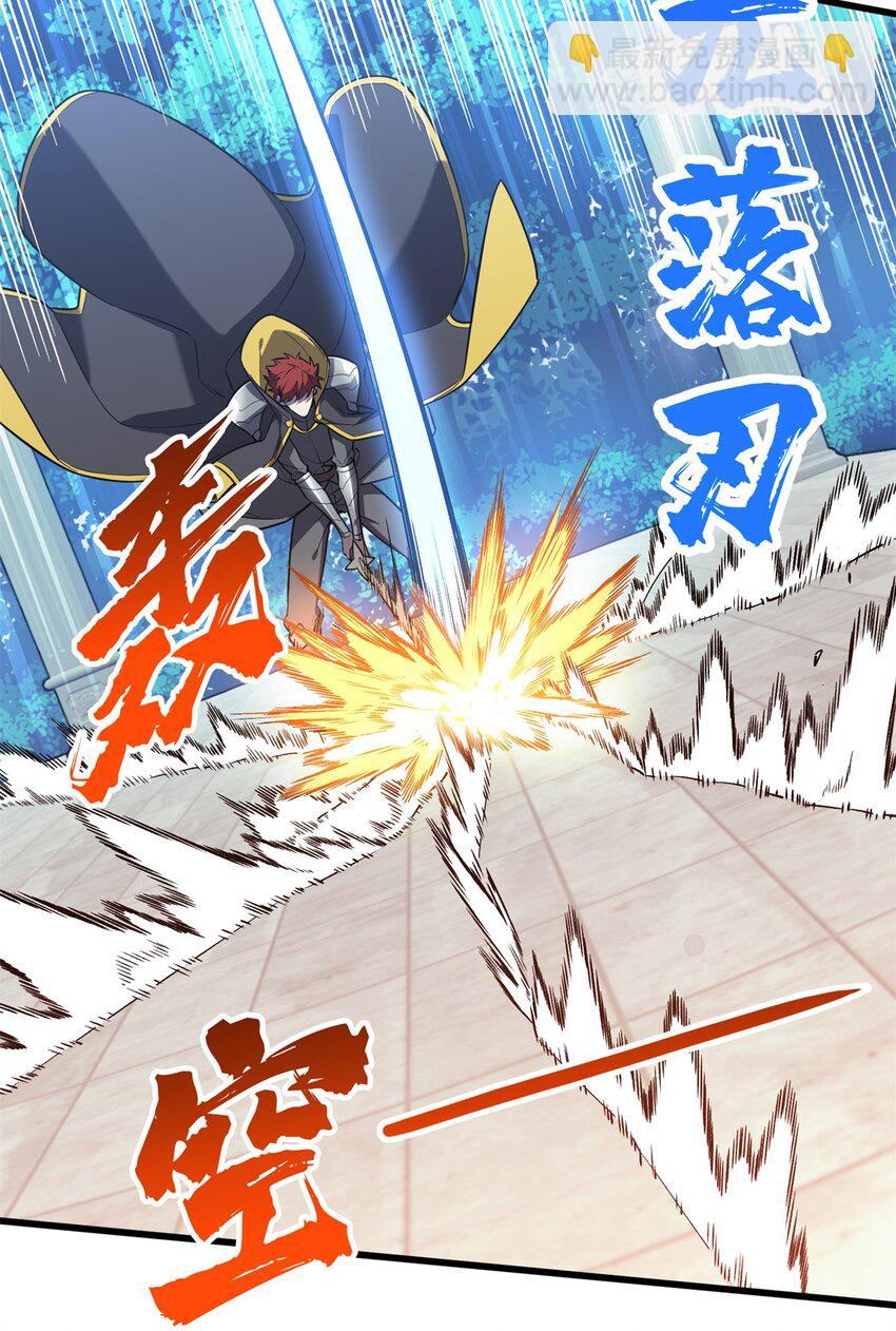 119 反击不能-第126话