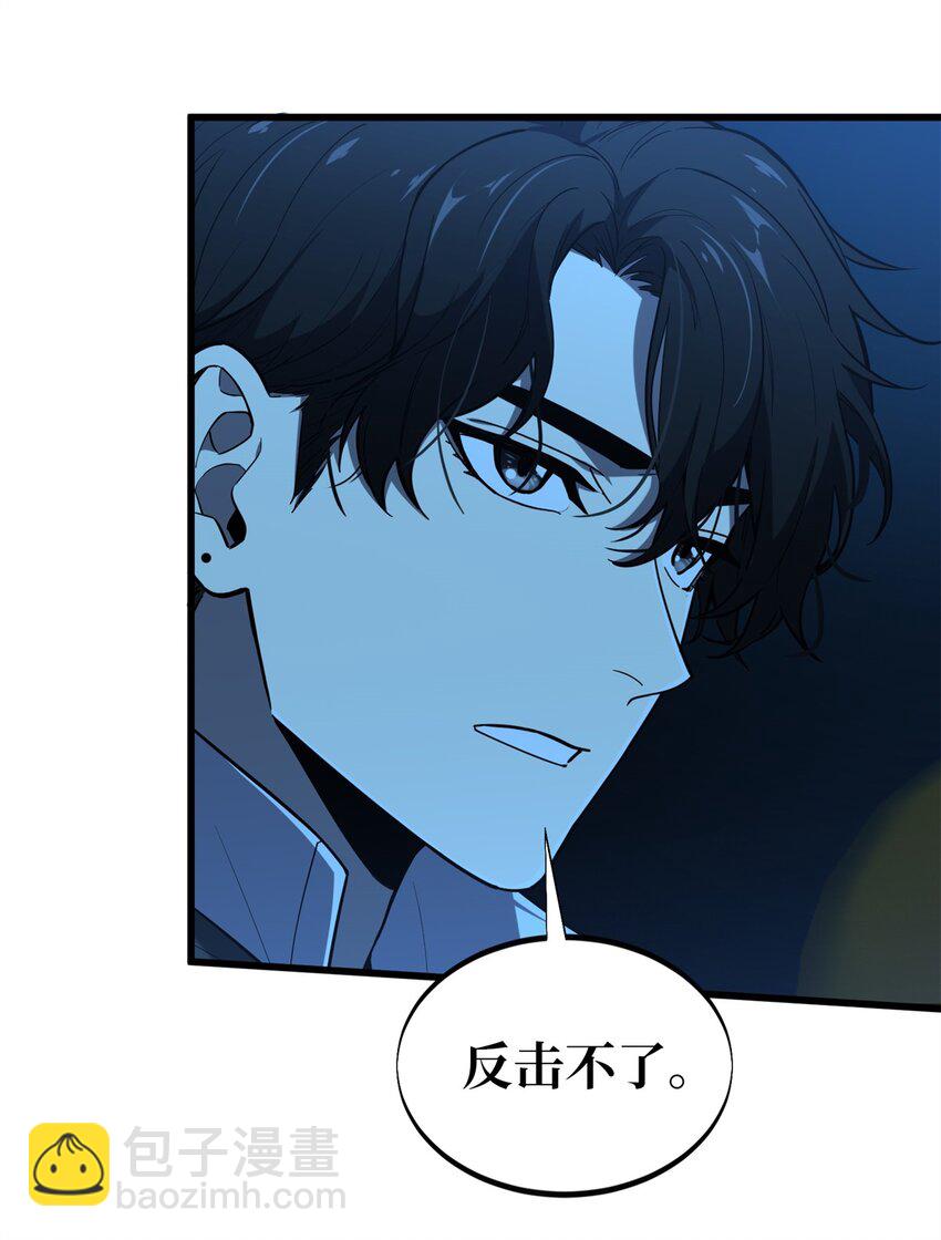 119 反击不能-第126话