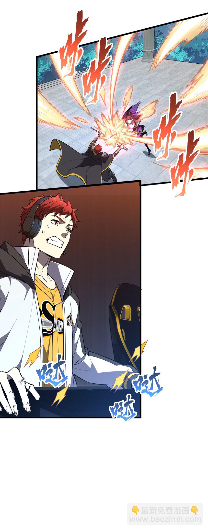 119 反击不能-第126话