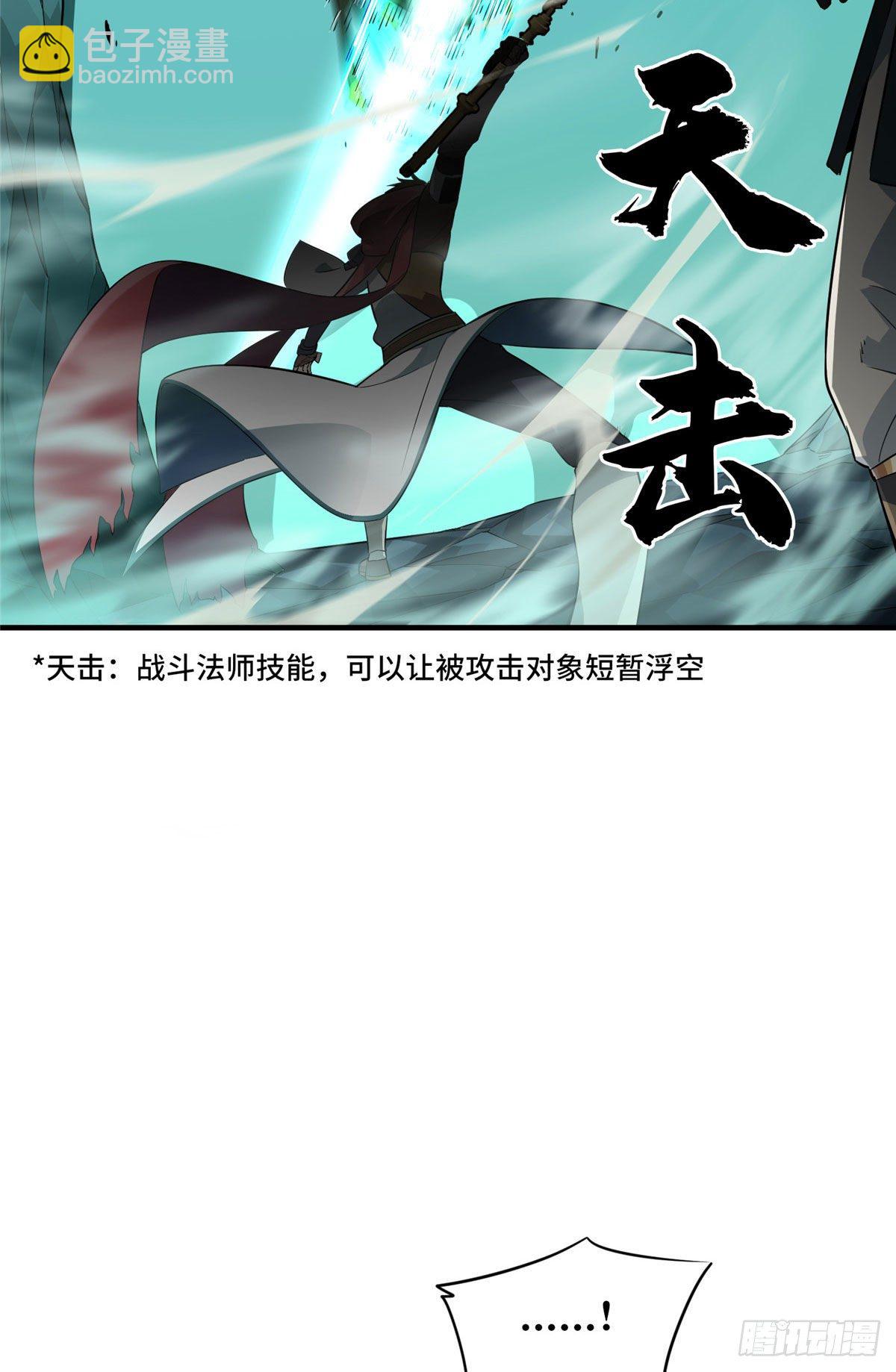 第12话 蜘蛛洞穴-第14话