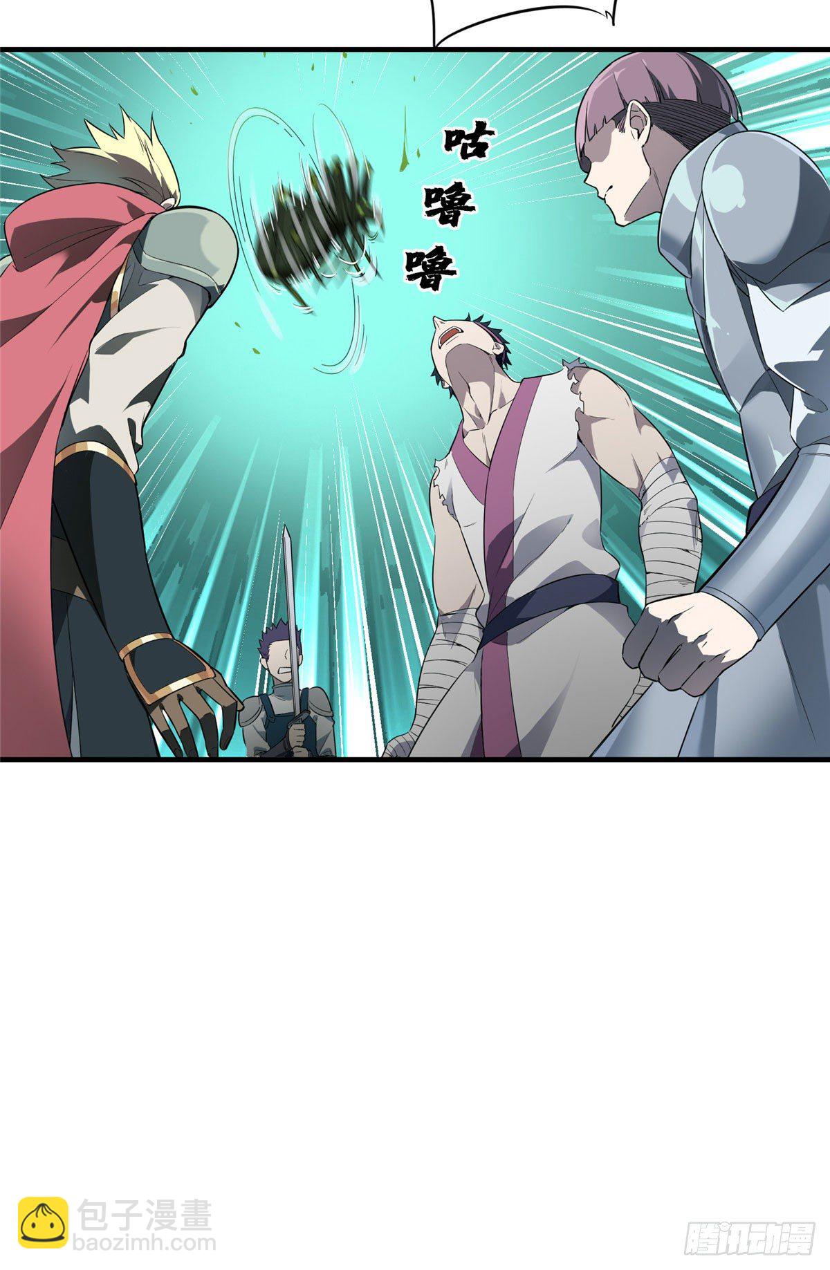 第12话 蜘蛛洞穴-第14话