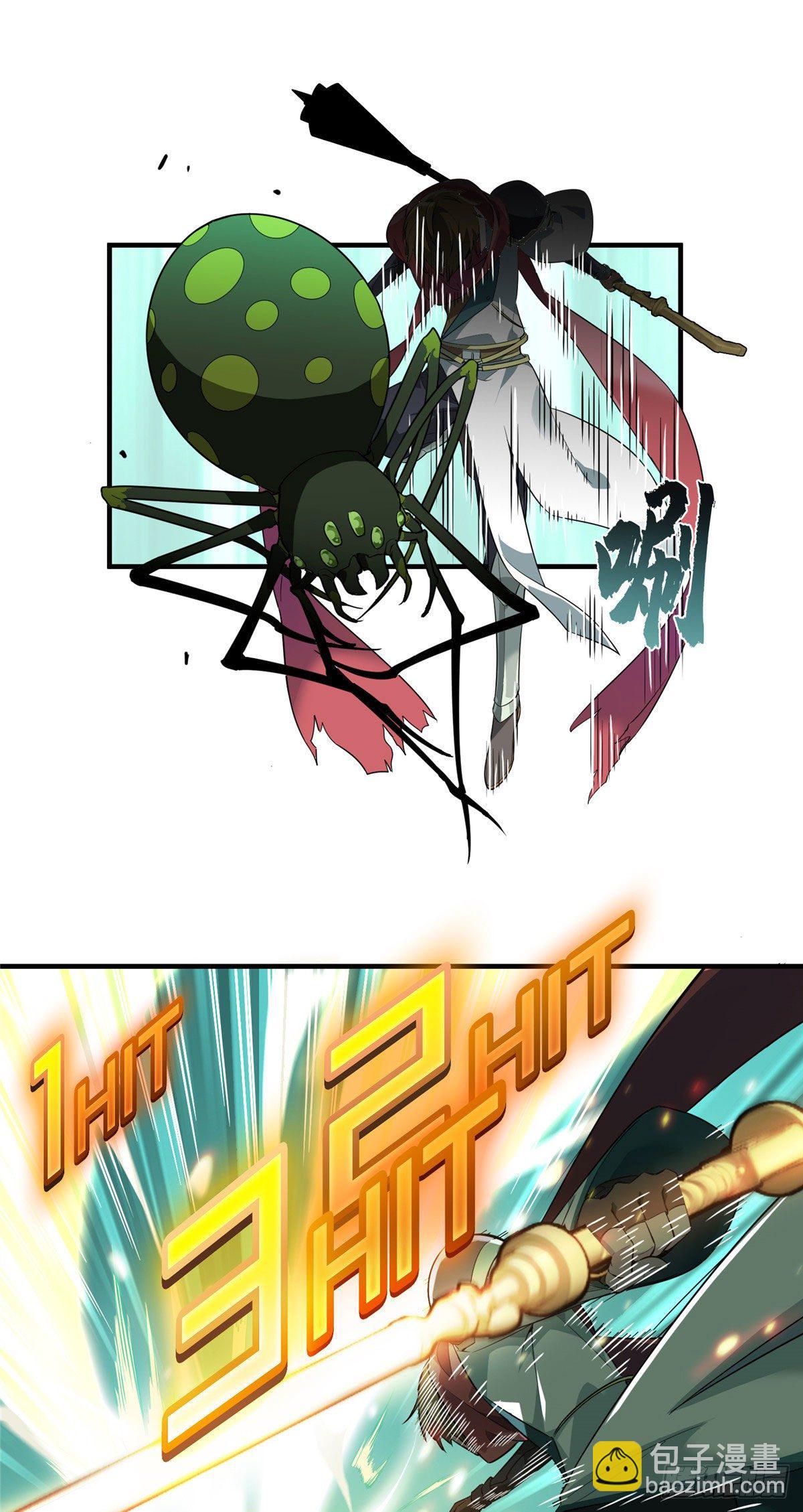 第12话 蜘蛛洞穴-第14话