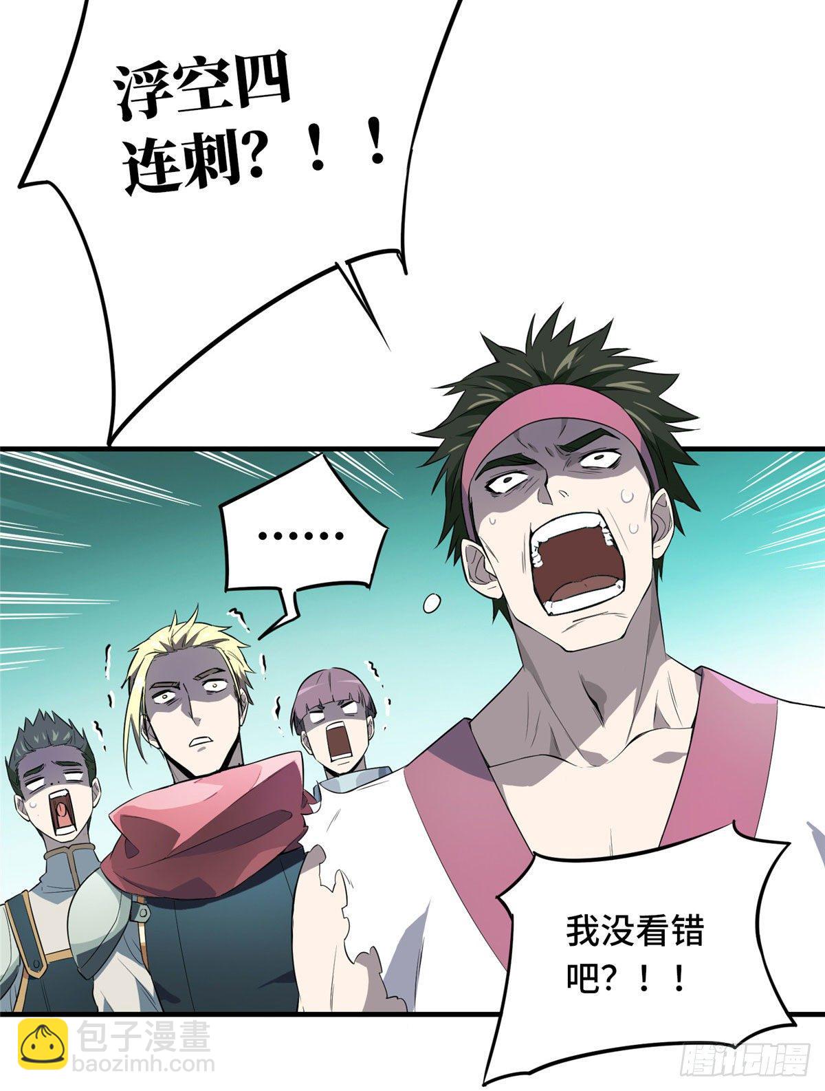 第12话 蜘蛛洞穴-第14话