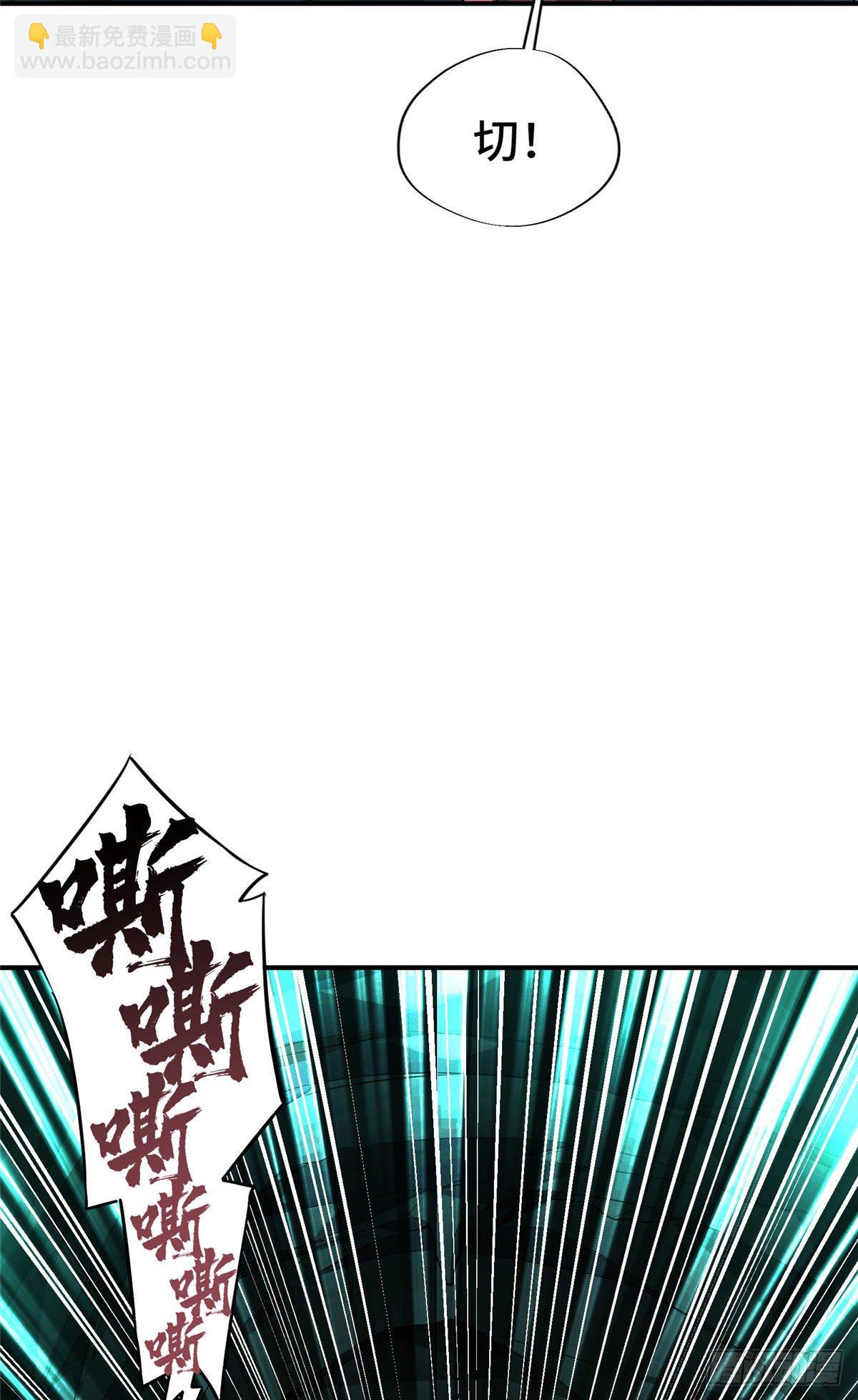 第12话 蜘蛛洞穴-第14话