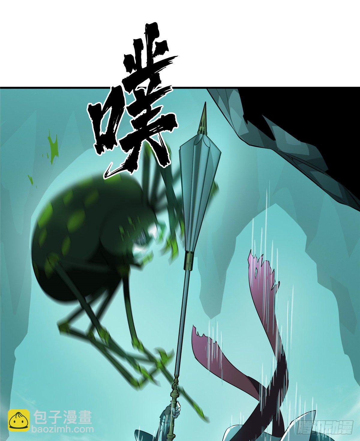 第12话 蜘蛛洞穴-第14话